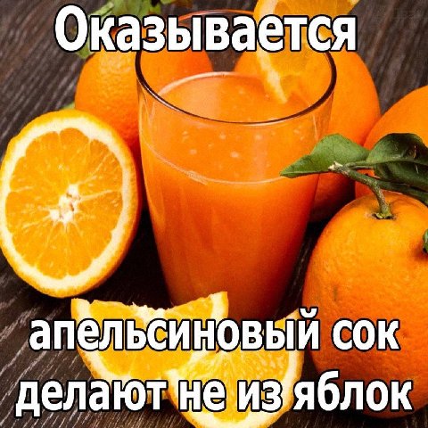 Из бананов бля 😂