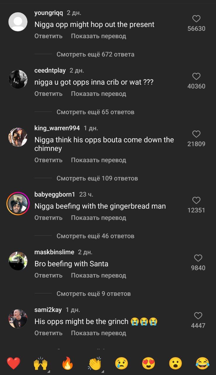 youngriqq 2 Nigga opp might hop out the present 56630 Ответить Показать перевод Смотреть ещё 672 ответа ceedniplay 2 nigga got opps inna crib or wat 40360 Ответить Показать перевод Смотреть ещё 65 отв