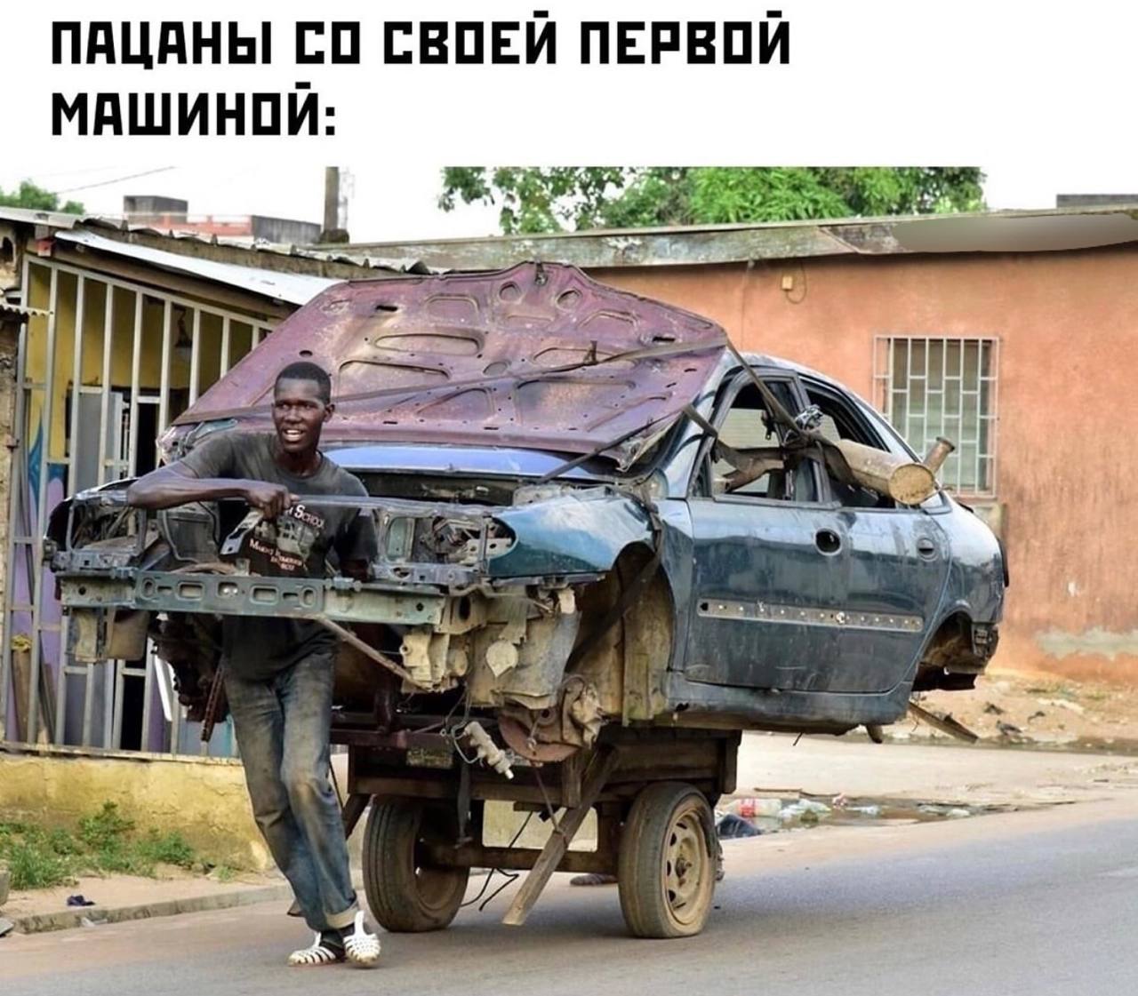 ПАЦАНЫ СВОЕИ ПЕРВОИ МАШИНОИ i