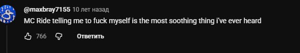 и да