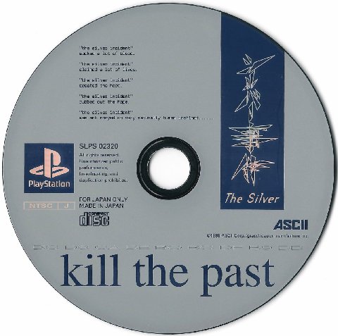 PlayStation Silver
