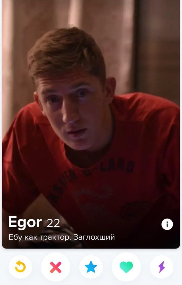 Egor 22 Ебу как трактор. Заглохший