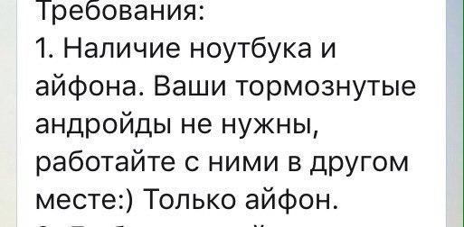 безотносительно из жизни админа - рубрика "охуевшие работодатели"