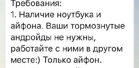 безотносительно из жизни админа - рубрика "охуевшие работодатели"