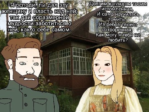 я и кто