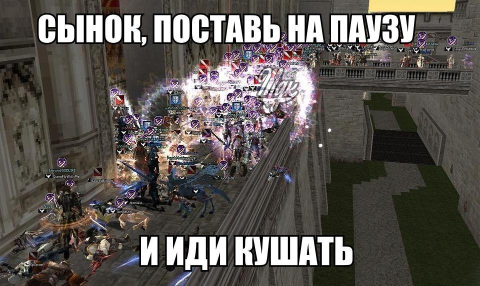 СЫНОК, ПОСТАВЬ НА ПАУЗУ. $2 at Я К i 3; FSS у yer 4 a ИДИ КУШАТЬ