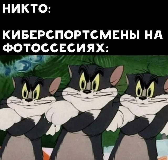 НИКТО: КИБЕРСПОРТСМЕНЫ НА ФОТОССЕСИЯХ: 4