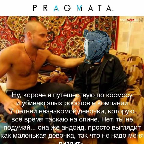 PRAGMATA. Ну, короче я путешествую по космосу и убиваю злых роботов в компании 7 летней незнакомой девочки, которую всё время таскаю на спине. Нет, ты не подумай... она же андоид, просто выглядит как 