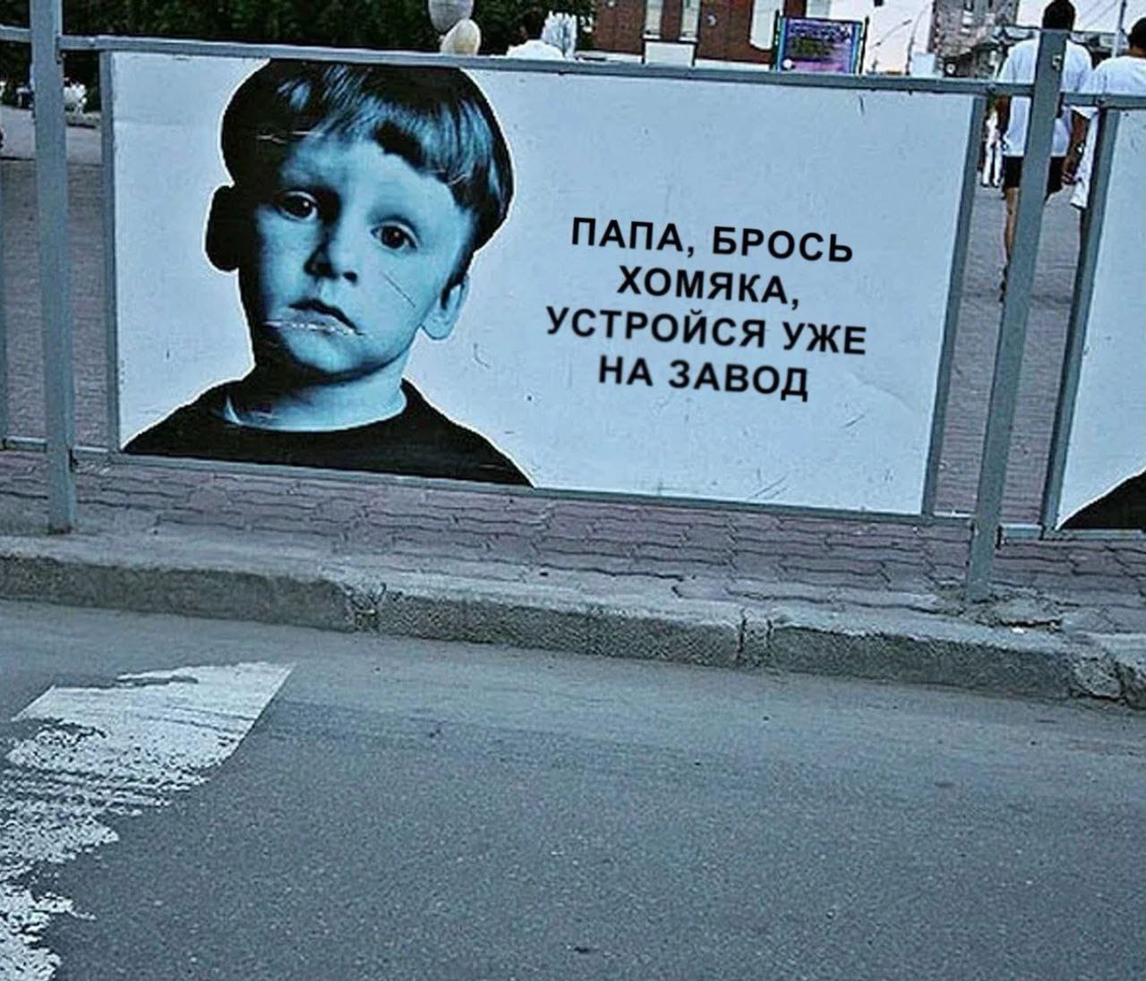 A ley ПАПА, БРОСЬ ХОМЯКА, УСТРОЙСЯ УЖЕ ЗАВОД AS
