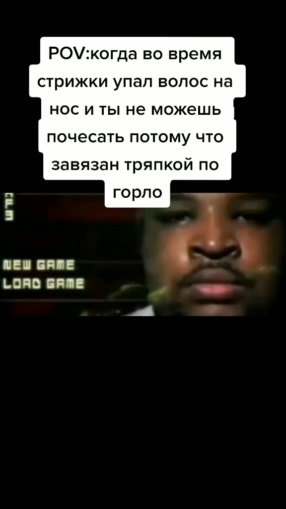 РО\:когда во время стрижки упал волос на почесать потому что завязан тряпкой по