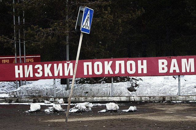 3] ПОКЛОН ВАМ ИЗ КИИ за ‘9 of 7 a