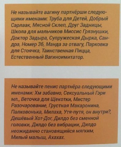 ни у fie