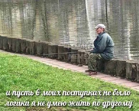 air и пусть я не