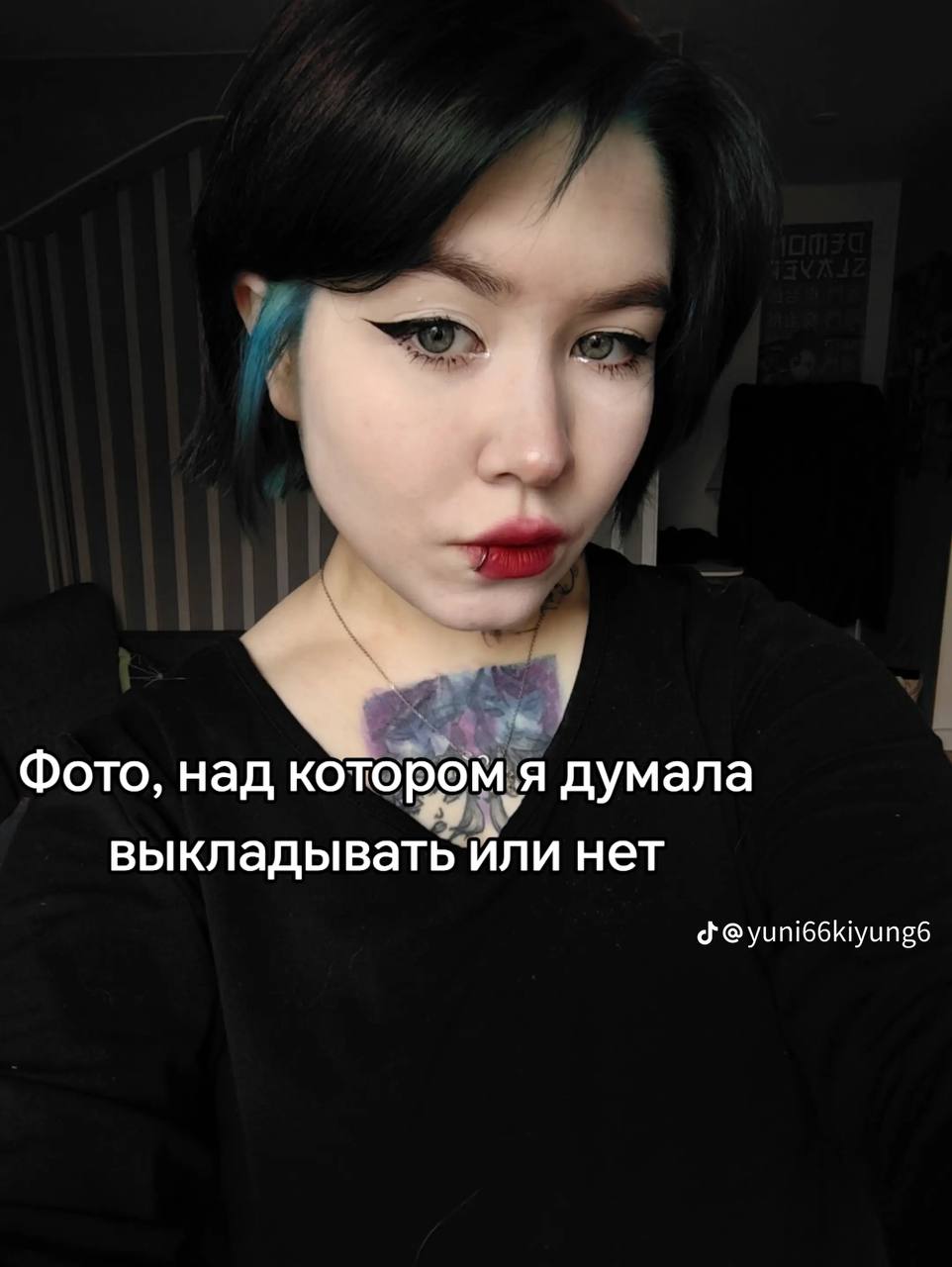 Фото, над котором я думала выкладывать или нет yuni66kiyungs