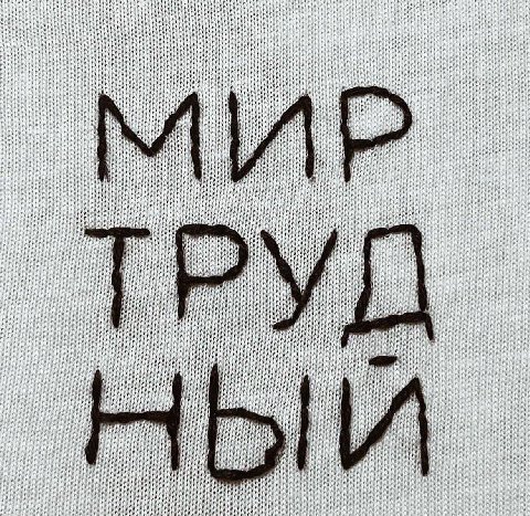of ver tit vie ‘is if if у} tele 4 it it И He я He 4 if the И и НИ! ath it Я i thr у; А КАК rit the rte #44 4 Hat К tole И у, АКИ up У) me 7 1 и’ Я He Я у #7 pare и; 7 И: у; He att
