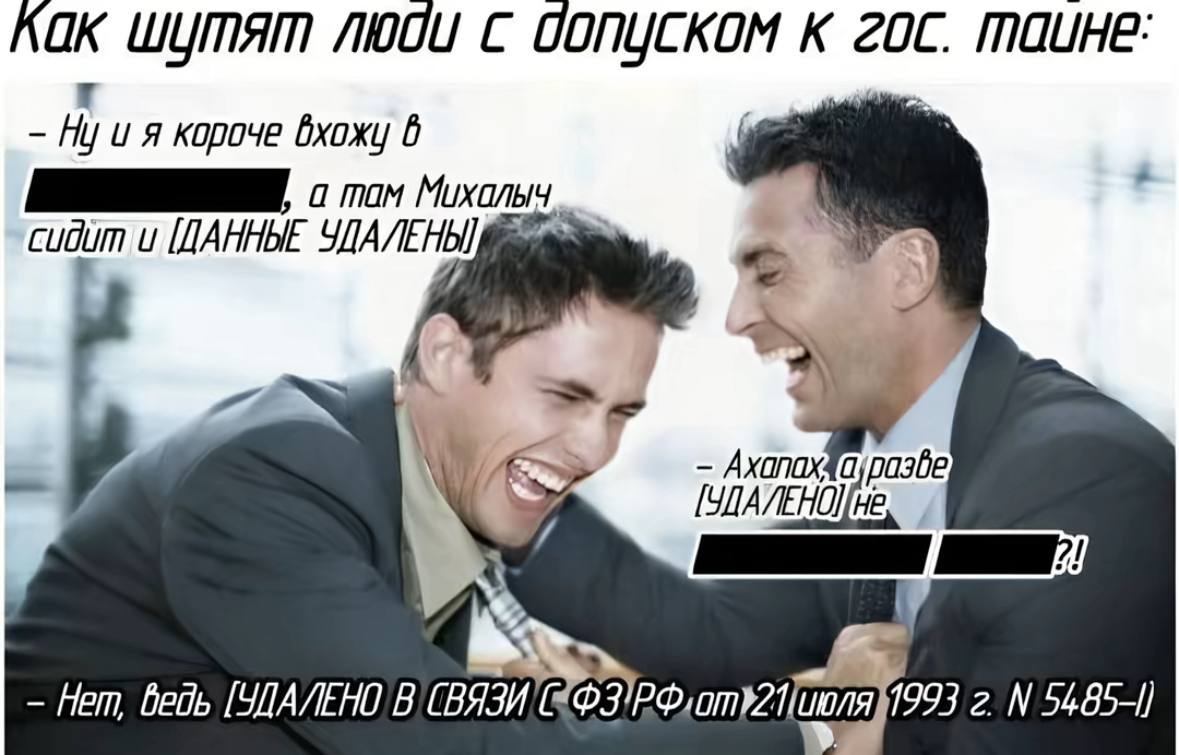 Kak шутят люби К 20. и я короче вхожу 6 а там Михалыч сидит и [ДАННЫЕ УДАЛЕНЫ) Ахап Hem, bed [УДАЛЕНО 5485-1)