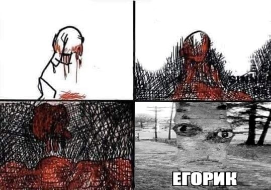 О A ‘7 4? 4 ‘4 A it Ant ЕГО