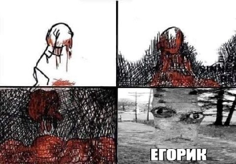 О A ‘7 4? 4 ‘4 A it Ant ЕГО