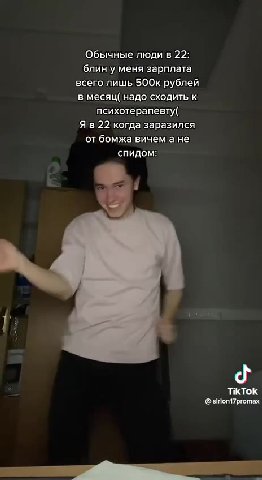 Обычные люди в 22: блин у меня зарплата всего лишь 500к рублей в месяц( надо сходить к психотерапевту( Яв 22 когда заразился от бомжа вичем а не блинуменя зарплата @ siriont7promax
