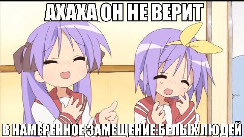 АХАХАТОННЕВЕРИТ В ПЕЙ