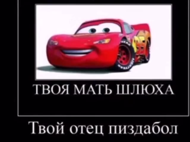 В реестр экстремистских материалов внесли голосовое сообщение школьника, который в 2020 году рассказал, что «Украина всё своё существование отсасывала у России».

Позже аудио стало источником многочис