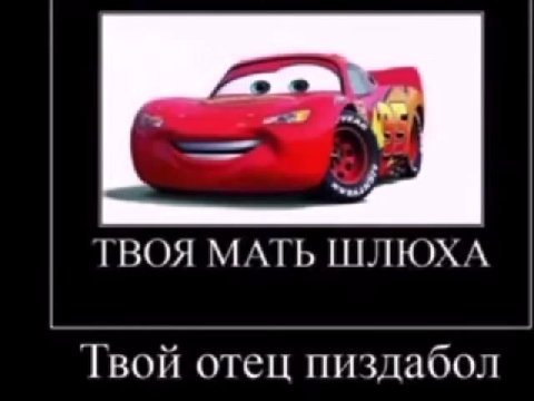 В реестр экстремистских материалов внесли голосовое сообщение школьника, который в 2020 году рассказал, что «Украина всё своё существование отсасывала у России».

Позже аудио стало источником многочис