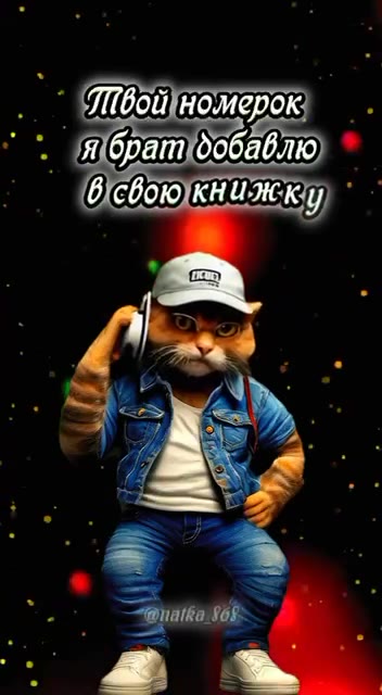 _ Сбратлика) - ‘ ‚ ибетосе то . Фсвоюжнижк) `-