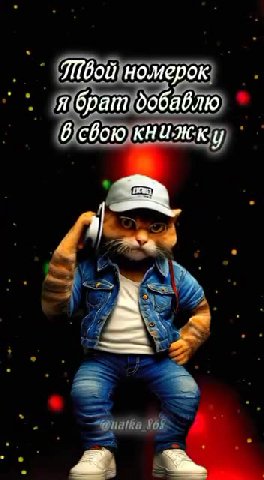 _ Сбратлика) - ‘ ‚ ибетосе то . Фсвоюжнижк) `-