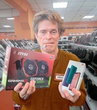 13 2, 8 ИВА, GAMING