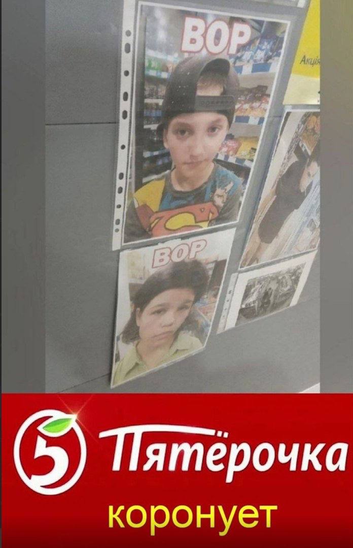 if Я (5) Пятерочка коронует