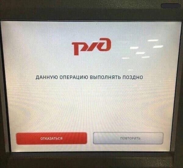 pro ДАННУЮ ОПЕРАЦИЮ ВЫПОЛНЯТЬ ПОЗДНО ПОВТОРИТЬ мы