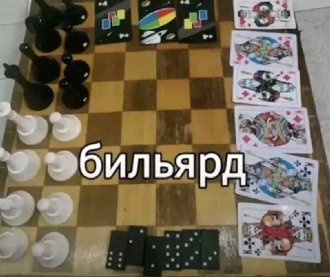 люблю эту картинку