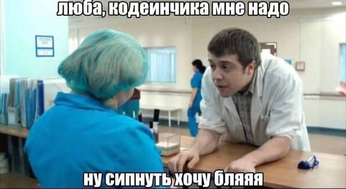 сипнутьхочу
