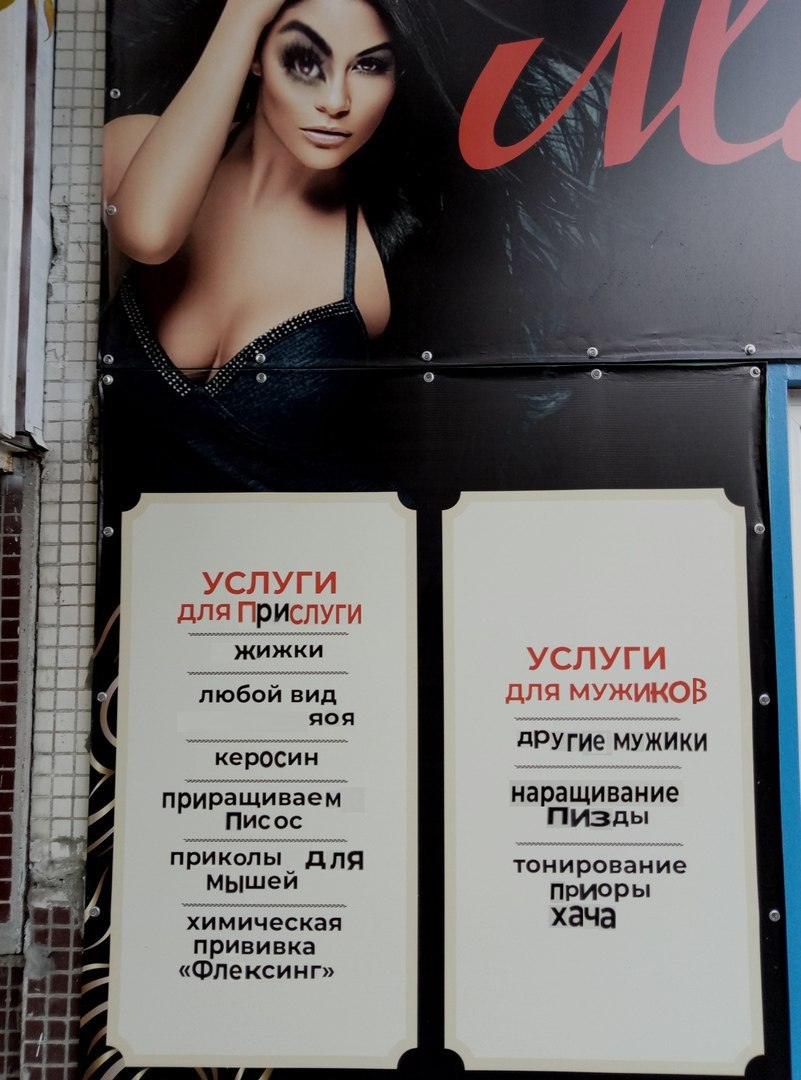 i A 7,48 3 УСЛУГИ 4 для УСЛУГИ любой вид ДЛЯ МУЖИКОВ 4 а яоя 4 УГИе МУЖИКИ приращиваем наращивание Писос Пизды is приколы ДЛЯ тонирование приоры химическая хача прививка «Флексинг»