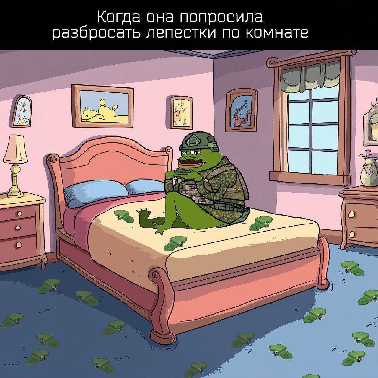 Когда она попросила разбросать лепестки по комнате