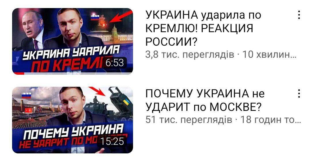 УКРАИНА ударила по КРЕМЛЮ! РЕАКЦИЯ РОССИИ? УКРНИНЯ 3,8 тис. 10 хвилин. 53 ПОЧЕМУ УКРАИНА не УДАРИТ по МОСКВЕ? 51 тис. переглядв 18 годин то