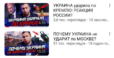 УКРАИНА ударила по КРЕМЛЮ! РЕАКЦИЯ РОССИИ? УКРНИНЯ 3,8 тис. 10 хвилин. 53 ПОЧЕМУ УКРАИНА не УДАРИТ по МОСКВЕ? 51 тис. переглядв 18 годин то