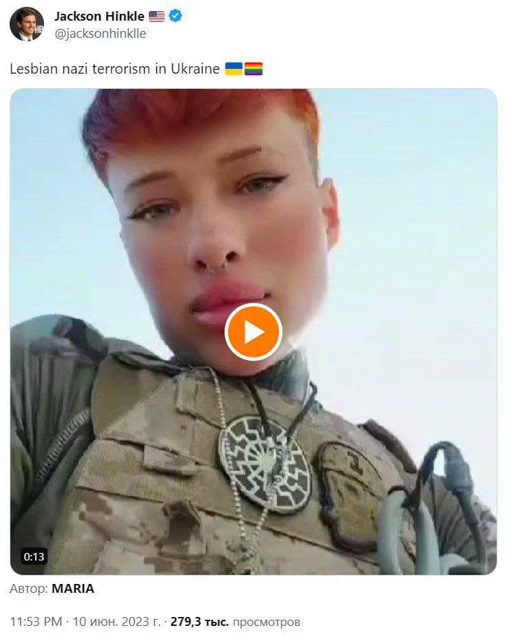 Jackson Hinkle @jacksonhinklle Lesbian nazi terrorism in Ukraine 0:13 Автор: MARIA 11:53 10 июн. 2023 279,3 тыс. просмотров