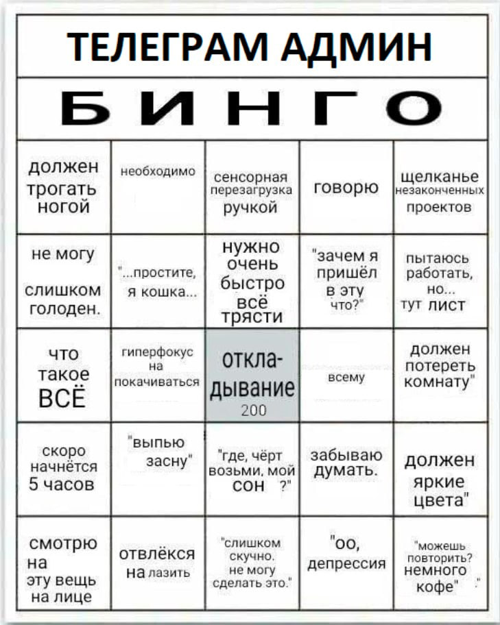 админы дайте знак, бабхну по репостику🤌🏻