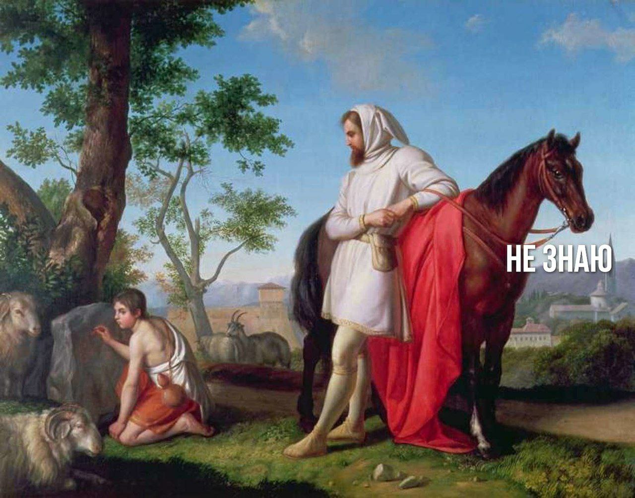 HE 4