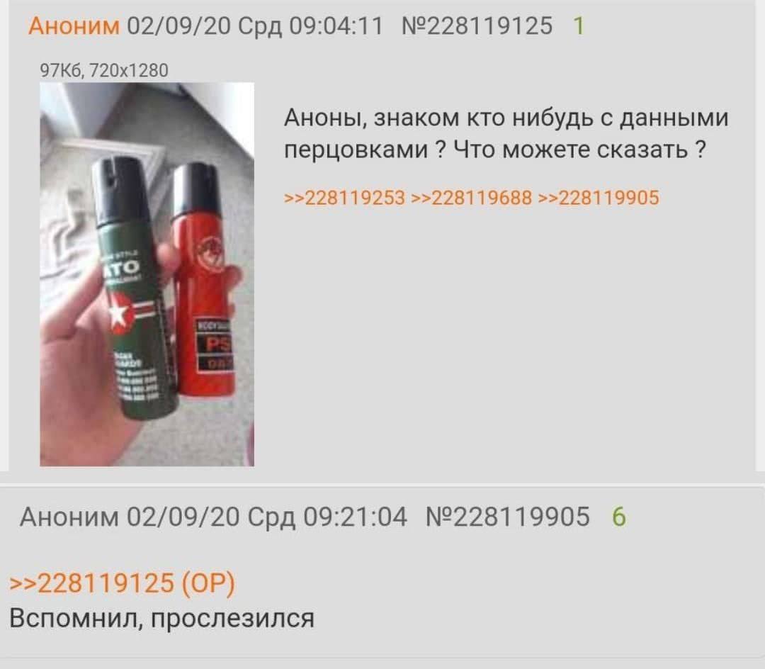 Аноним 02/09/20 Срд 09:04:11 №228119125 1 Аноны, знаком кто нибудь с данными перцовками Что можете сказать >>228119253 >>228119688 >>228119905 Аноним 02/09/20 Срд 09:21:04 №228119905 6 >>228119125 Всп