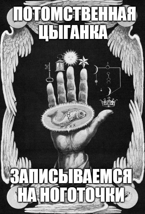 ТОМСТВЕННАЯ СЫВАЕМСЯ ного ТОЧКИ