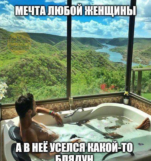 ЛЮБОЙ ЩИНЫ НЕЕУСЕЛСЯ КАКОЙ-ТО