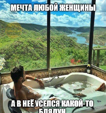 ЛЮБОЙ ЩИНЫ НЕЕУСЕЛСЯ КАКОЙ-ТО