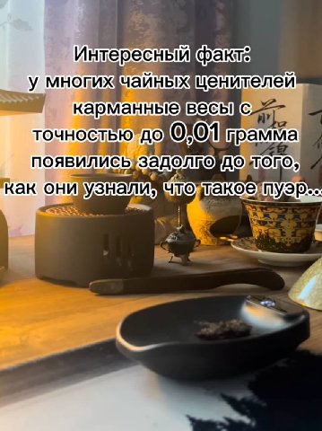 Интересны у карманные прамма появились yop ‘как узн