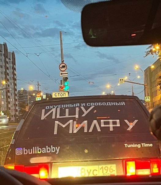 в Tuning Time