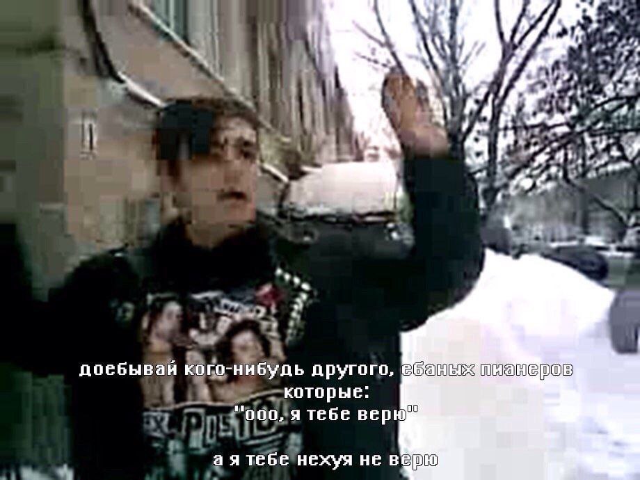 4 a 4 4 доебывай кого-нибудь другого, которые: 00 я тебе верю а я тебе нехуя не верю
