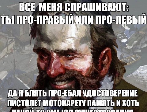 ВСЕ МЕНЯ СПРАШИВАЮТ ТЫ ПРО-ПРАВЫИ\ИЛИ ПРО 7. 7 ДА я ПРО: ЕБАЛ УДОСТОВЕРЕНИЕ ПИСТОЛЕТ MOTOKAPETY ПАМЯТЬ ИХОТЬ