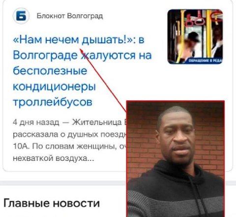 Блокнот Волгоград «Нам нечем дышать»: в Волгограде жалуются на 6 бесполезные кондиционеры троллейбусов 4 дня назад Жительница рассказала о душных поезд 10А. По словам женщины, о нехваткой воздуха... Г