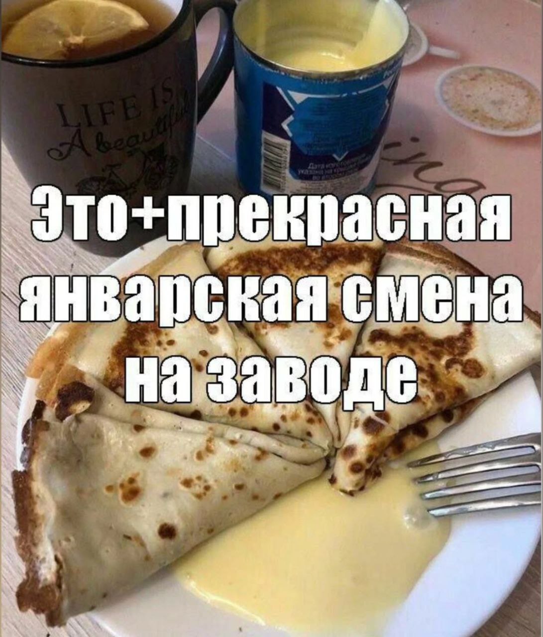 смен Заводе К А